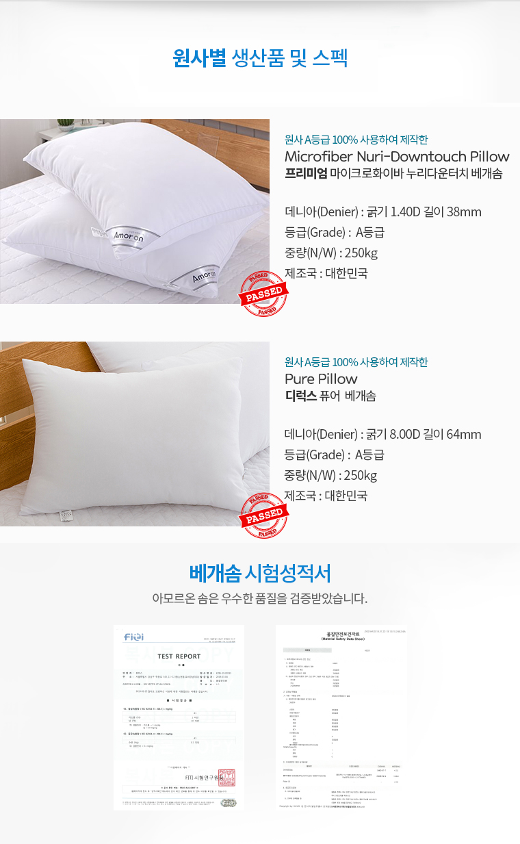 휴비스스팩